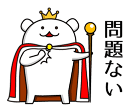 Kingdom of Shiro_Kuma sticker #5707109