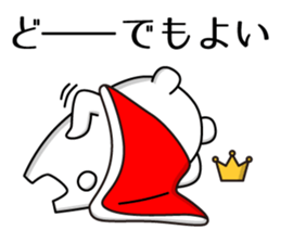 Kingdom of Shiro_Kuma sticker #5707110