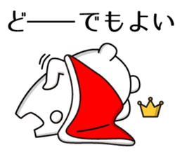 Kingdom of Shiro_Kuma sticker #5707110