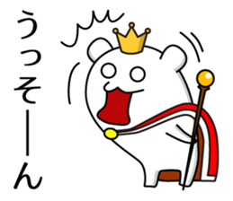 Kingdom of Shiro_Kuma sticker #5707111