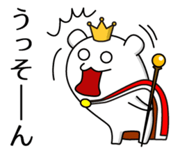 Kingdom of Shiro_Kuma sticker #5707111
