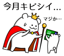 Kingdom of Shiro_Kuma sticker #5707112