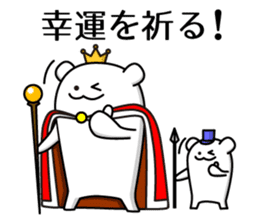 Kingdom of Shiro_Kuma sticker #5707114