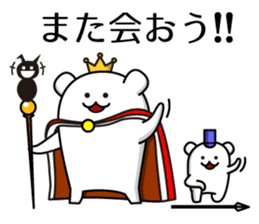 Kingdom of Shiro_Kuma sticker #5707115