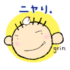 Katcah-n border pattern with birds 2