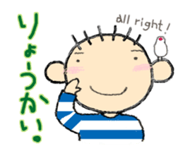 Katcah-n border pattern with birds 2 sticker #5707369