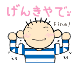 Katcah-n border pattern with birds 2 sticker #5707389