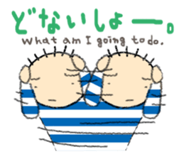 Katcah-n border pattern with birds 2 sticker #5707391