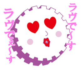 The gear and The Screw sticker #5707438