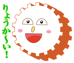 The gear and The Screw sticker #5707445