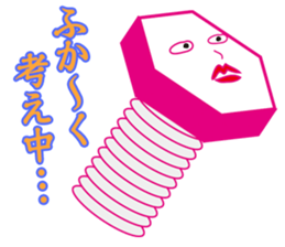 The gear and The Screw sticker #5707459