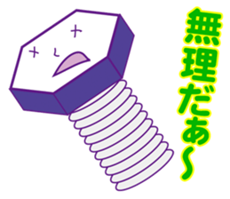 The gear and The Screw sticker #5707460