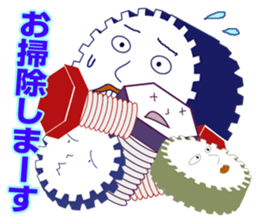 The gear and The Screw sticker #5707465