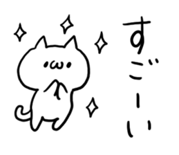 Happy praised word White cat sticker #5707476
