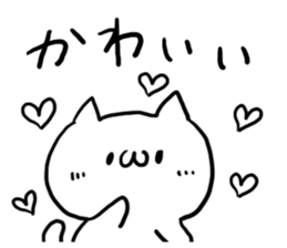 Happy praised word White cat sticker #5707480