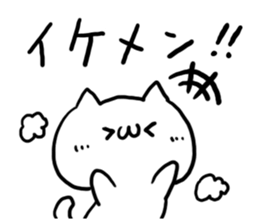 Happy praised word White cat sticker #5707481