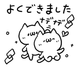 Happy praised word White cat sticker #5707482