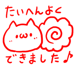 Happy praised word White cat sticker #5707483