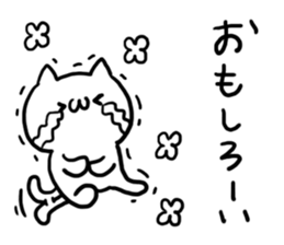 Happy praised word White cat sticker #5707484