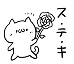 Happy praised word White cat sticker #5707485