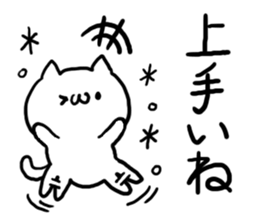 Happy praised word White cat sticker #5707486