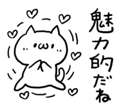 Happy praised word White cat sticker #5707487