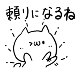 Happy praised word White cat sticker #5707488