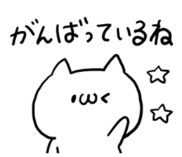 Happy praised word White cat sticker #5707490