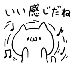 Happy praised word White cat sticker #5707491