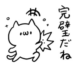 Happy praised word White cat sticker #5707492