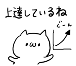 Happy praised word White cat sticker #5707496