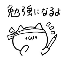 Happy praised word White cat sticker #5707498