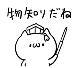 Happy praised word White cat sticker #5707499