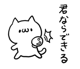 Happy praised word White cat sticker #5707500