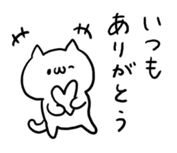 Happy praised word White cat sticker #5707502