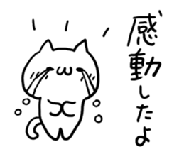 Happy praised word White cat sticker #5707503