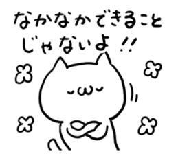 Happy praised word White cat sticker #5707504