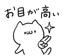 Happy praised word White cat sticker #5707505