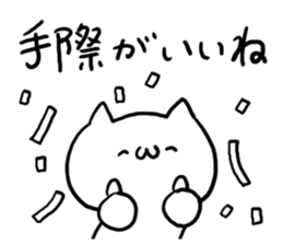 Happy praised word White cat sticker #5707506