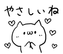 Happy praised word White cat sticker #5707507