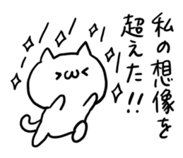 Happy praised word White cat sticker #5707509