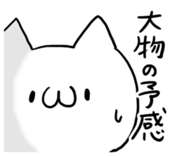 Happy praised word White cat sticker #5707513