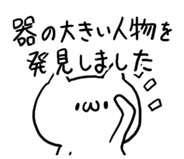 Happy praised word White cat sticker #5707514