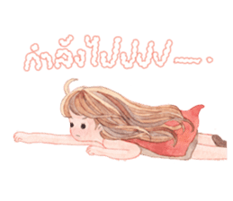 FAHFAHS (TH) sticker #5707517