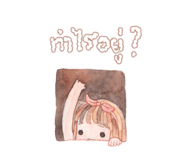 FAHFAHS (TH) sticker #5707535