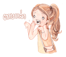 FAHFAHS (TH) sticker #5707539