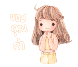 FAHFAHS (TH) sticker #5707544