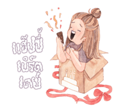 FAHFAHS (TH) sticker #5707549