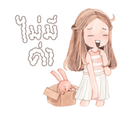 FAHFAHS (TH) sticker #5707554