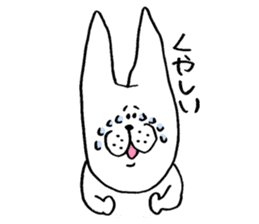 The dog of Rabbitcat sticker #5707603